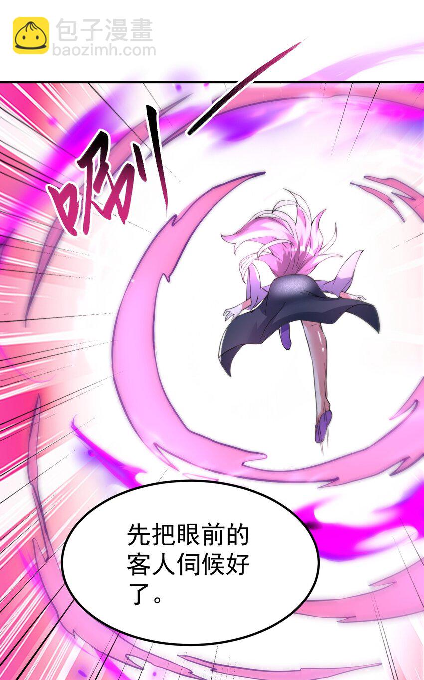 84 讨个公道-第86话