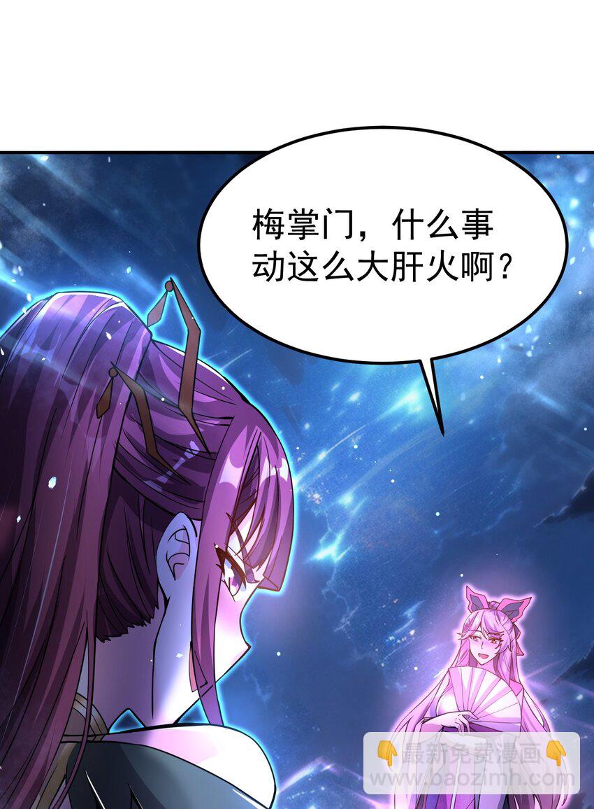 84 讨个公道-第86话