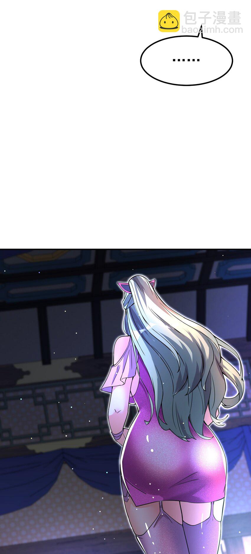 84 讨个公道-第86话