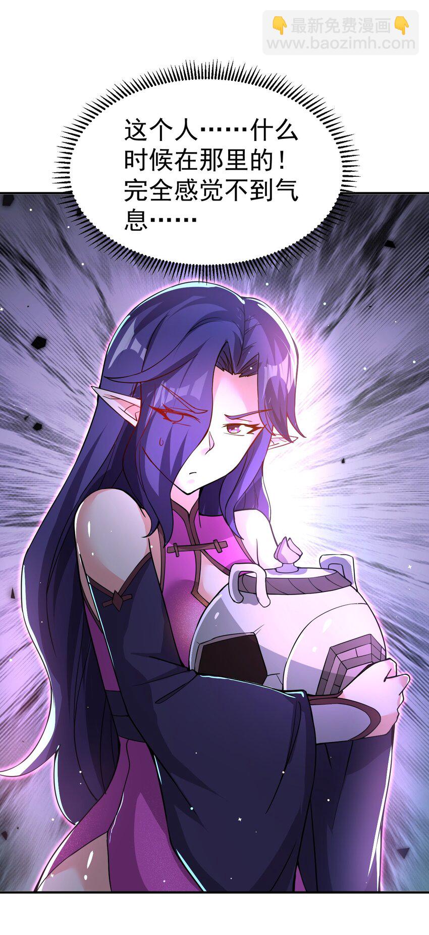 86 现身(1/2)-第88话