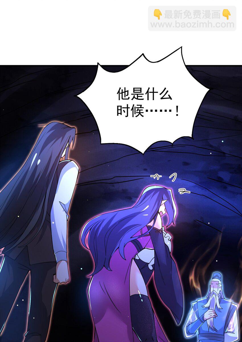 86 现身(1/2)-第88话