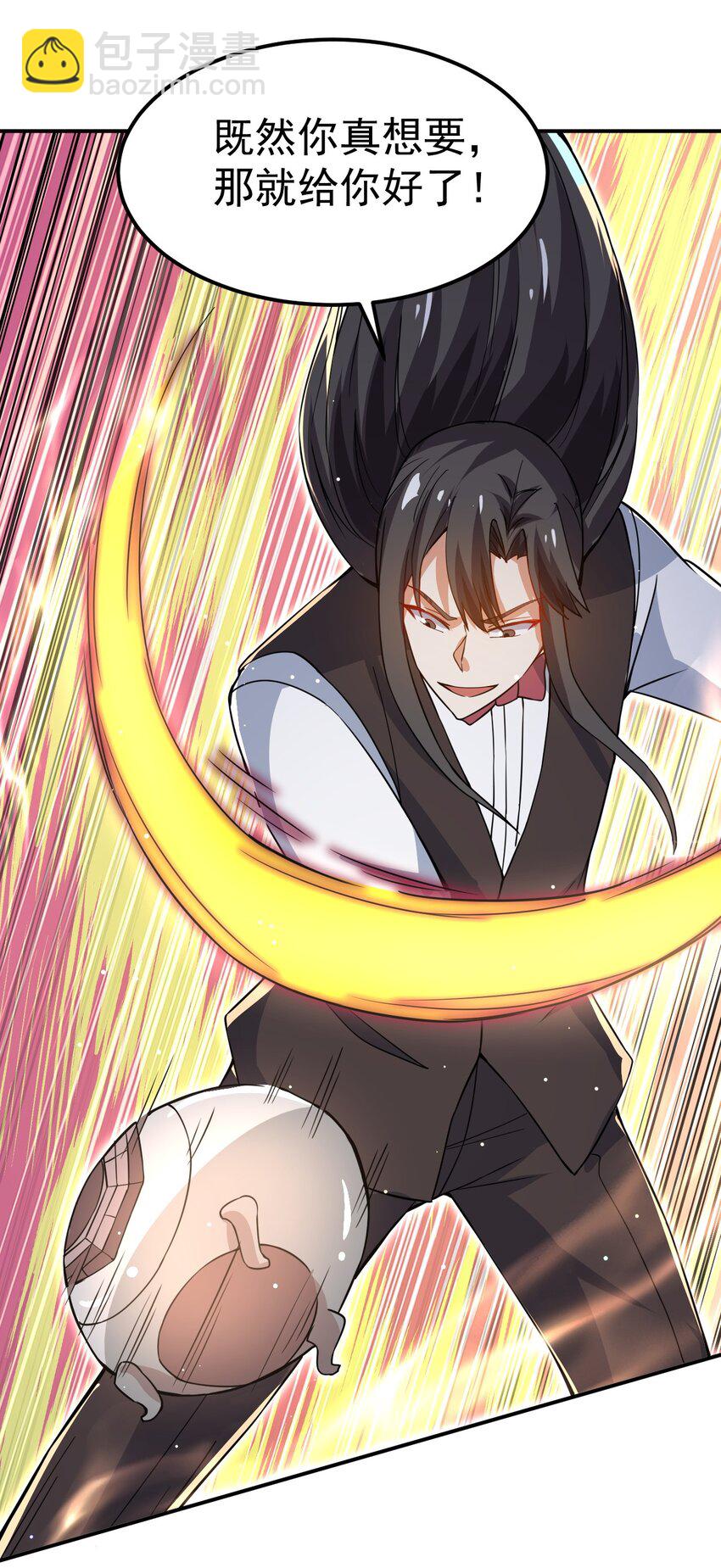 86 现身(1/2)-第88话