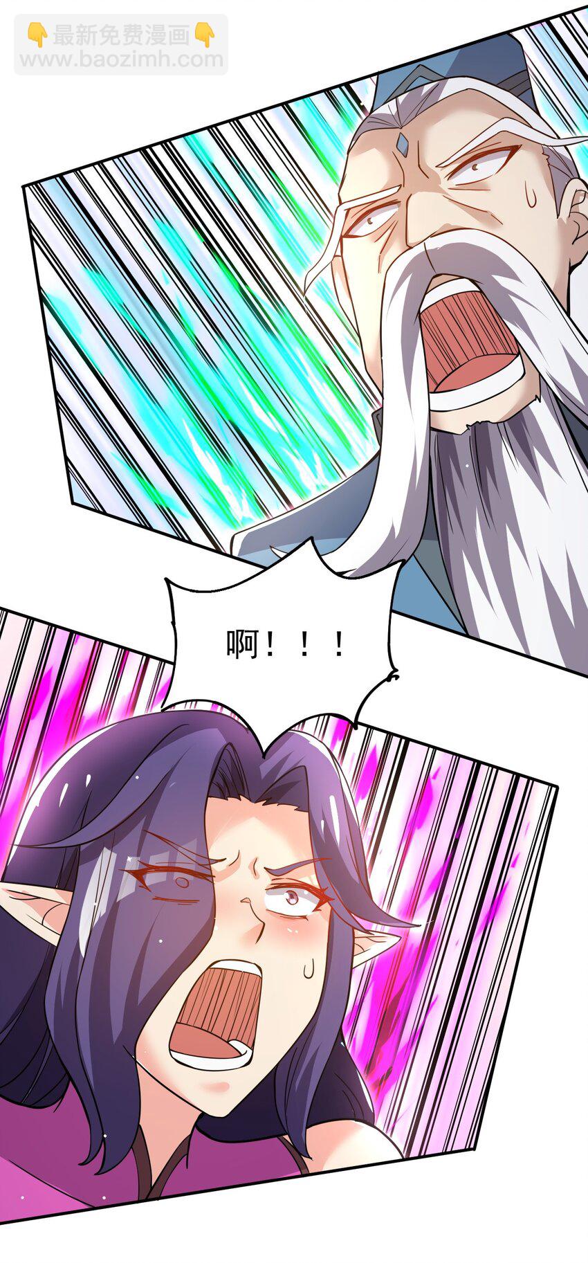 86 现身(1/2)-第88话