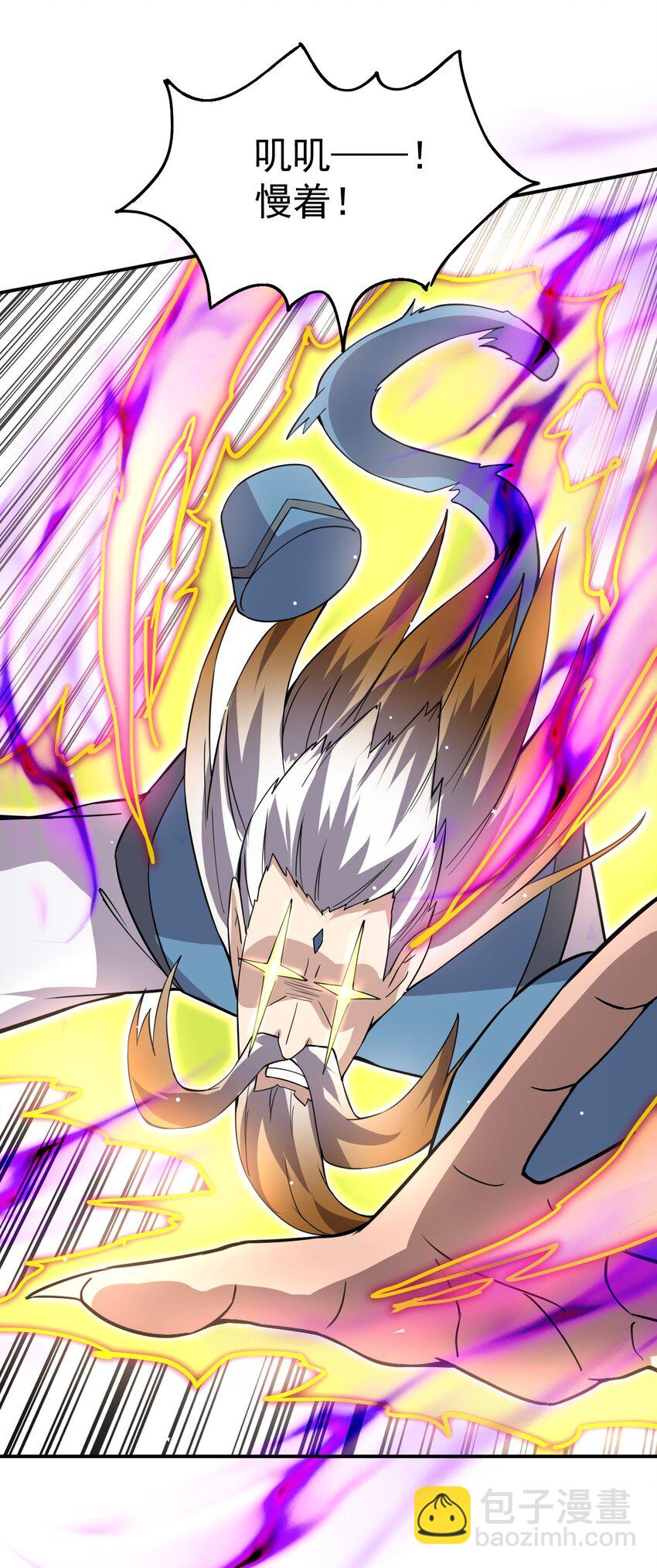 86 现身(1/2)-第88话