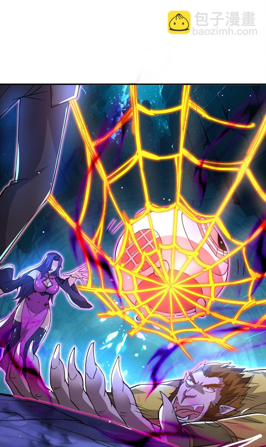 86 现身(1/2)-第88话