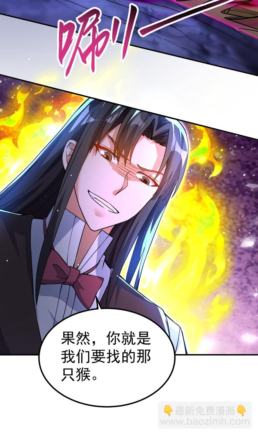 86 现身(1/2)-第88话