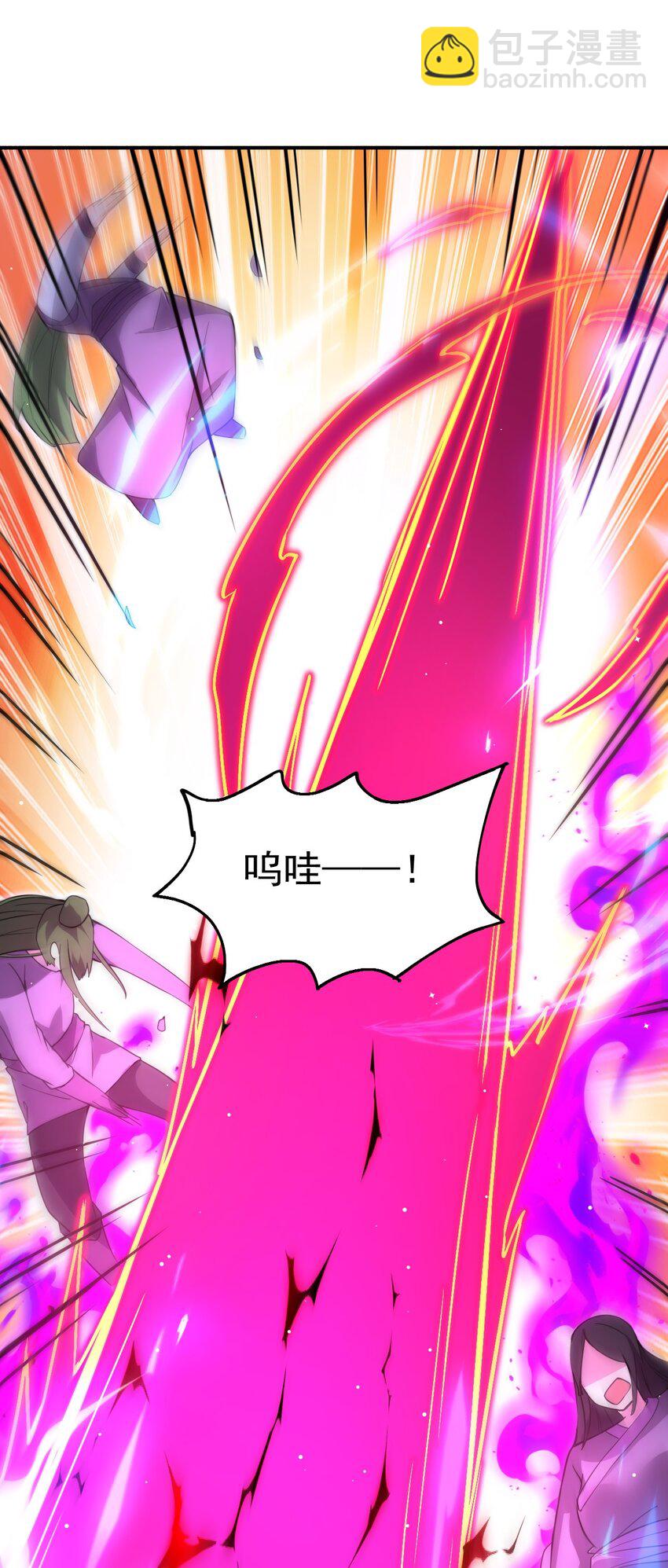 86 现身(1/2)-第88话