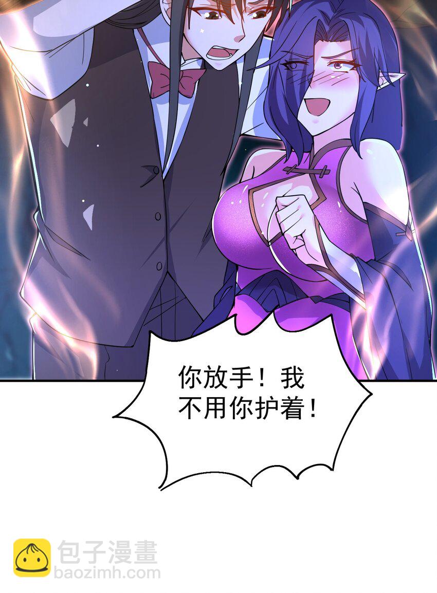 86 现身(1/2)-第88话