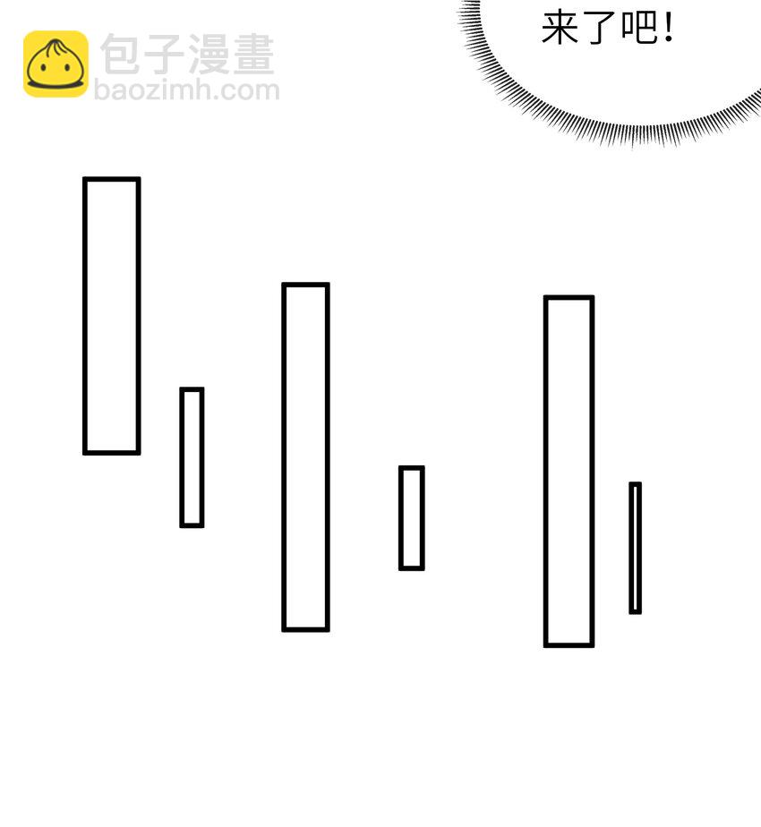 我在末日瘋狂斬神 - 004 人心(1/2) - 1