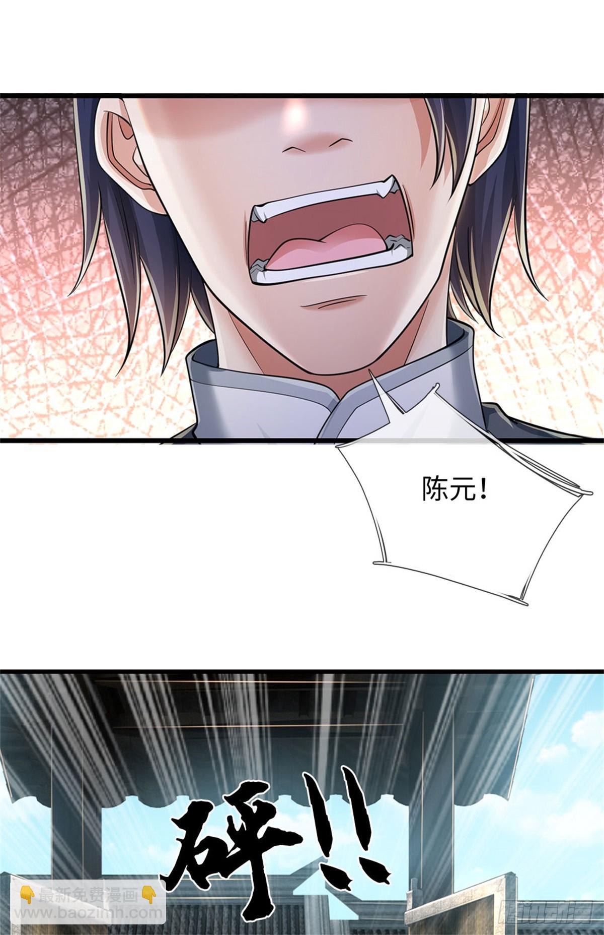  我在末日玄幻世界無敵了 - 第33話 凝練己身 - 5