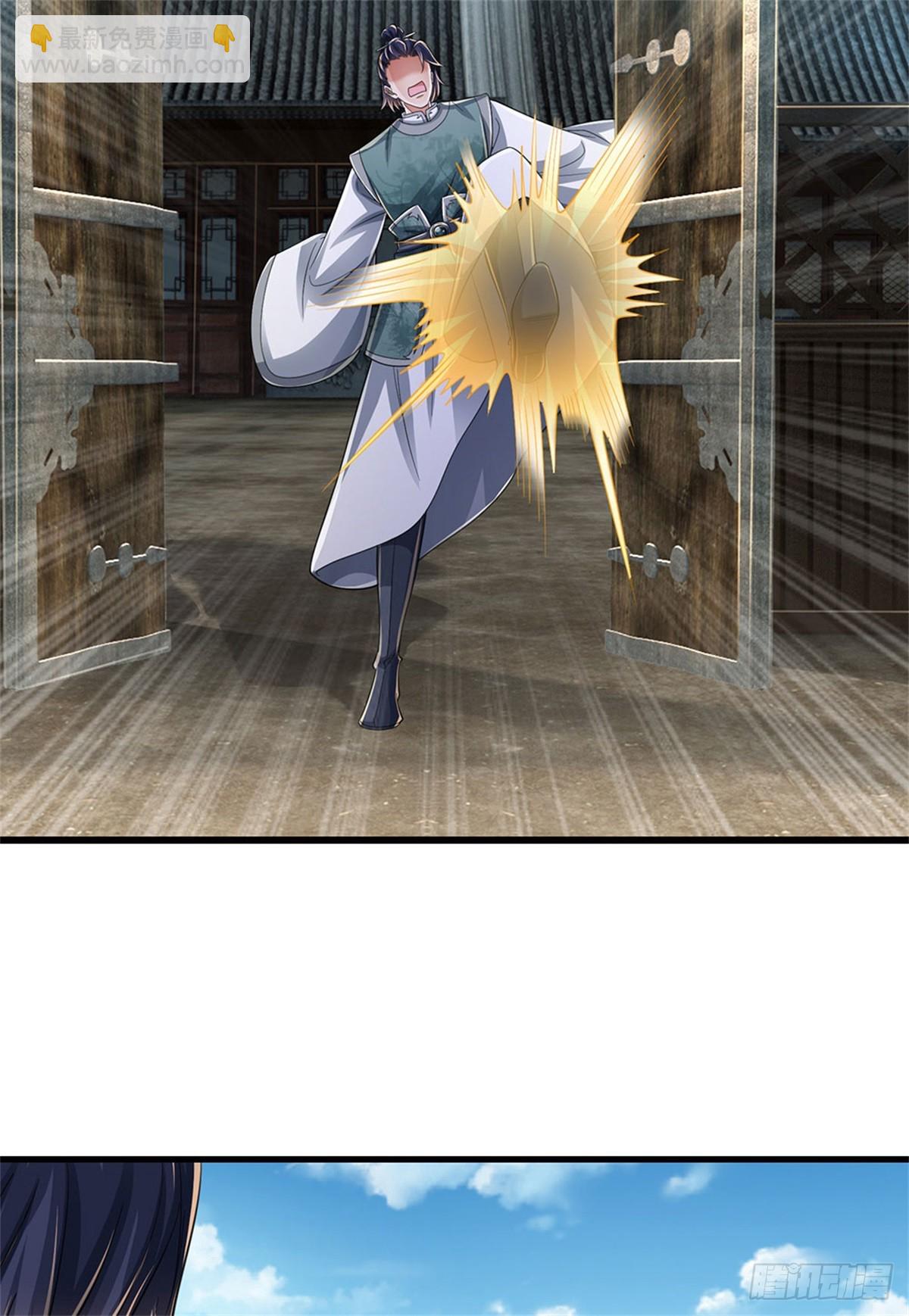  我在末日玄幻世界無敵了 - 第33話 凝練己身 - 6