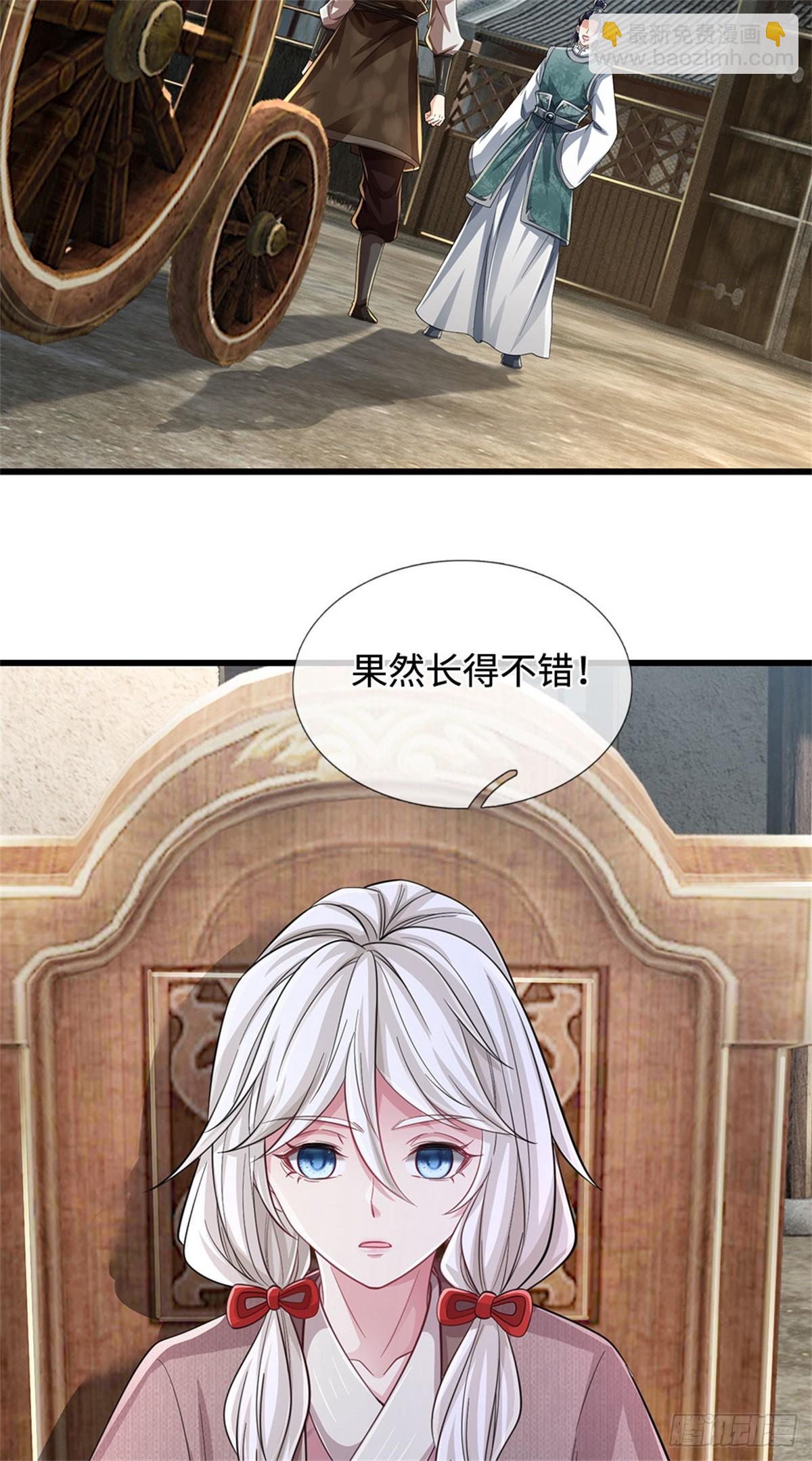  我在末日玄幻世界無敵了 - 第33話 凝練己身 - 3