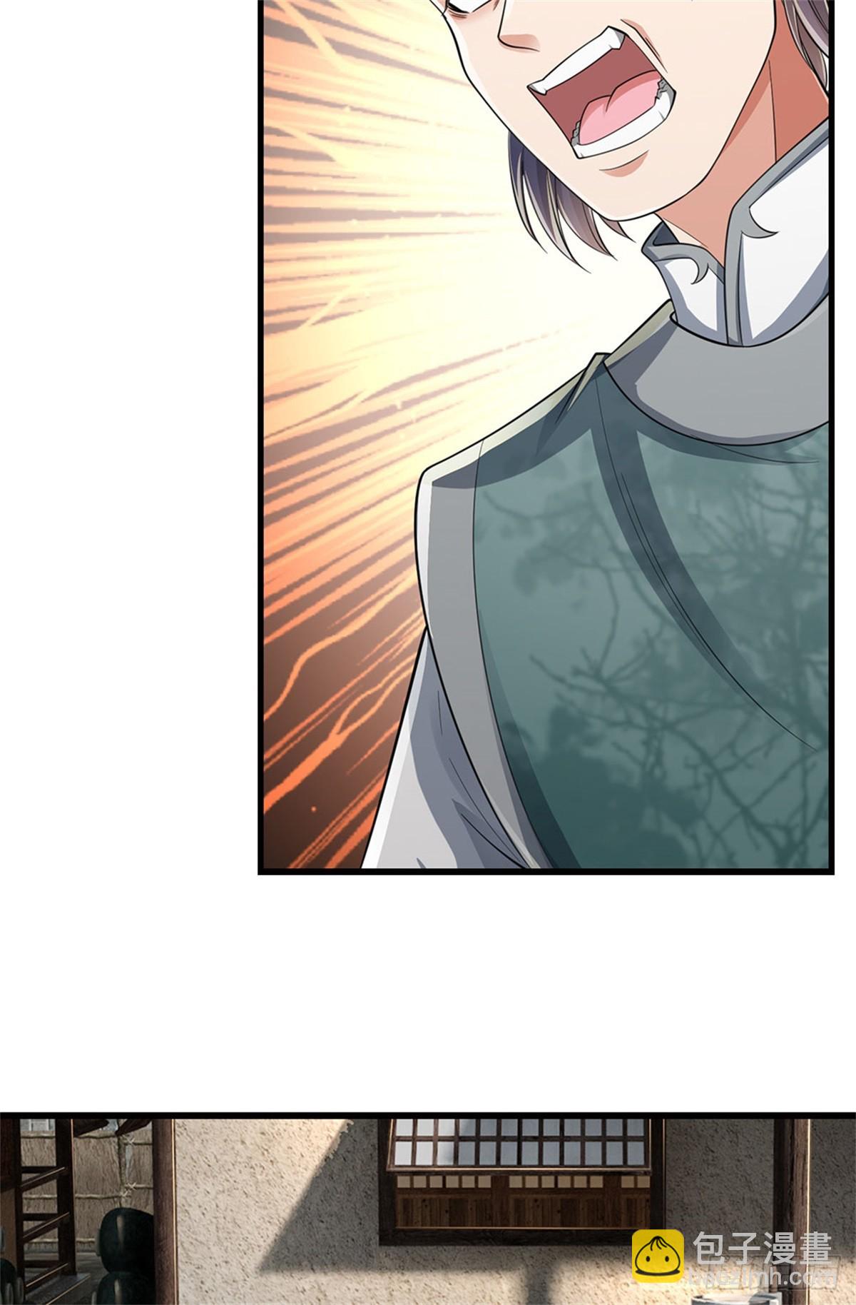  我在末日玄幻世界無敵了 - 第33話 凝練己身 - 2