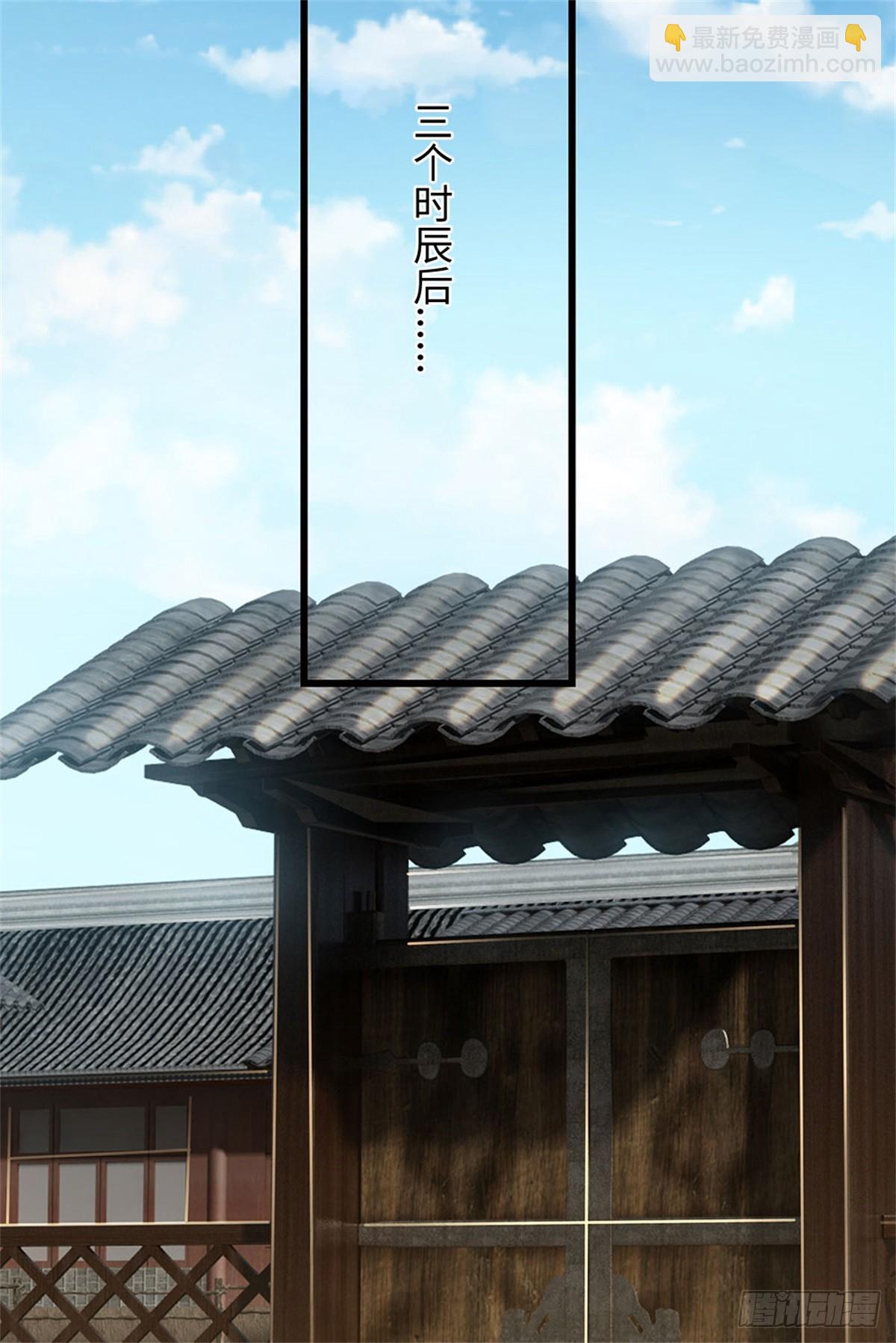  我在末日玄幻世界無敵了 - 第33話 凝練己身 - 1