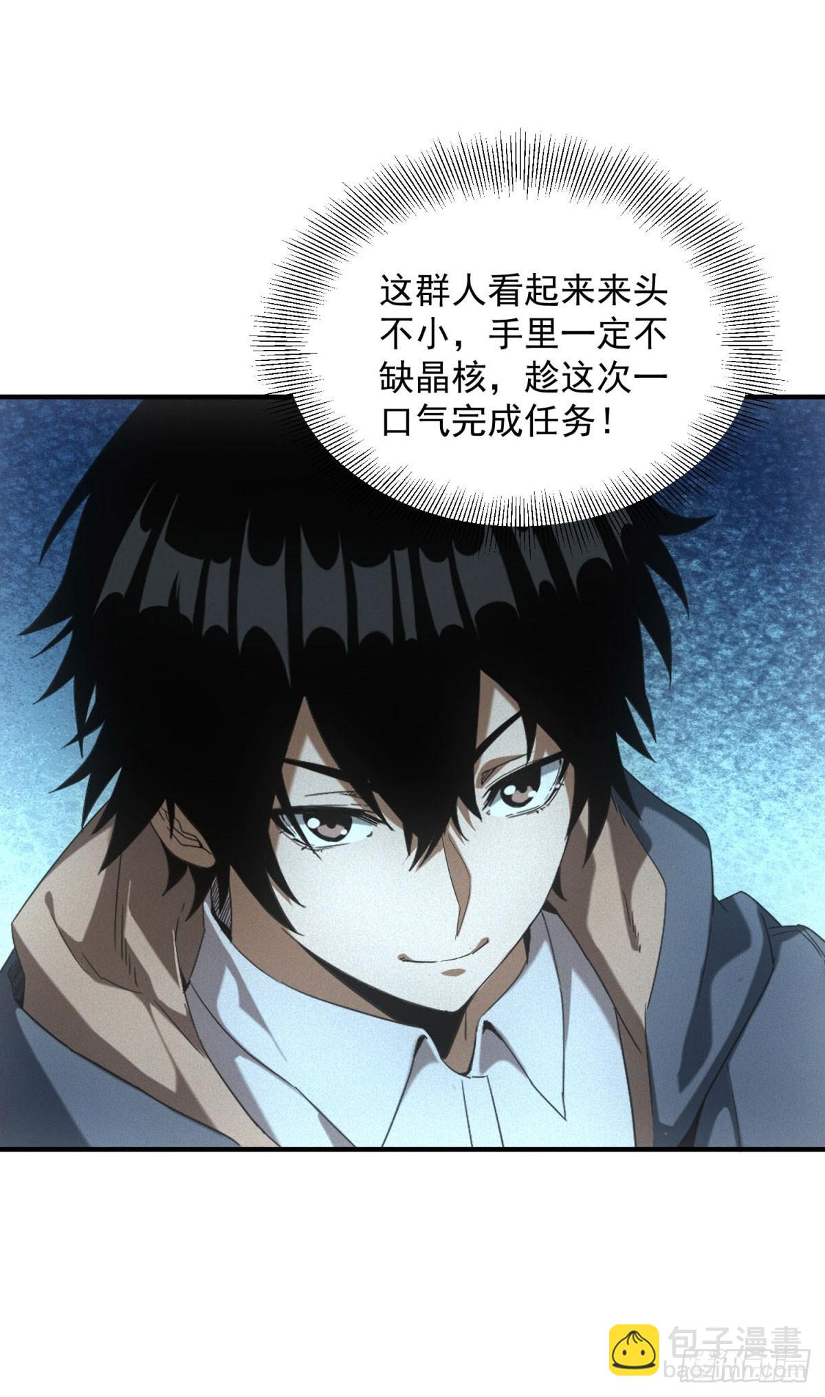 第10话 来大单了-第10话