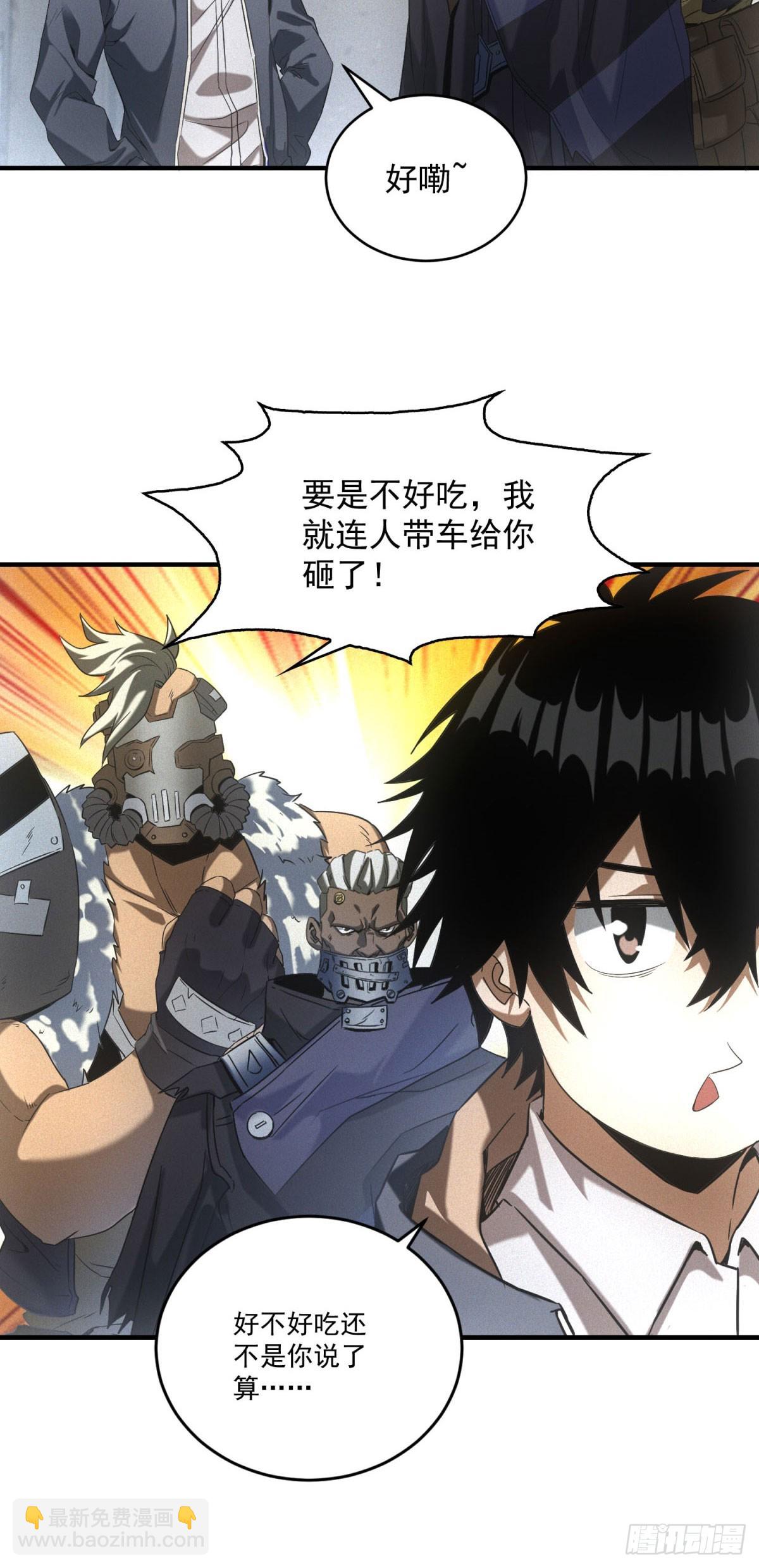 第10话 来大单了-第10话