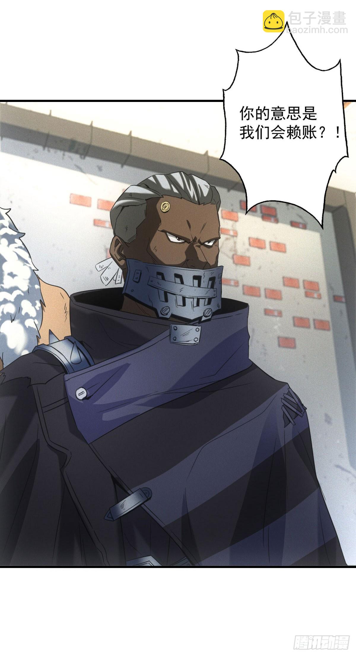 第10话 来大单了-第10话