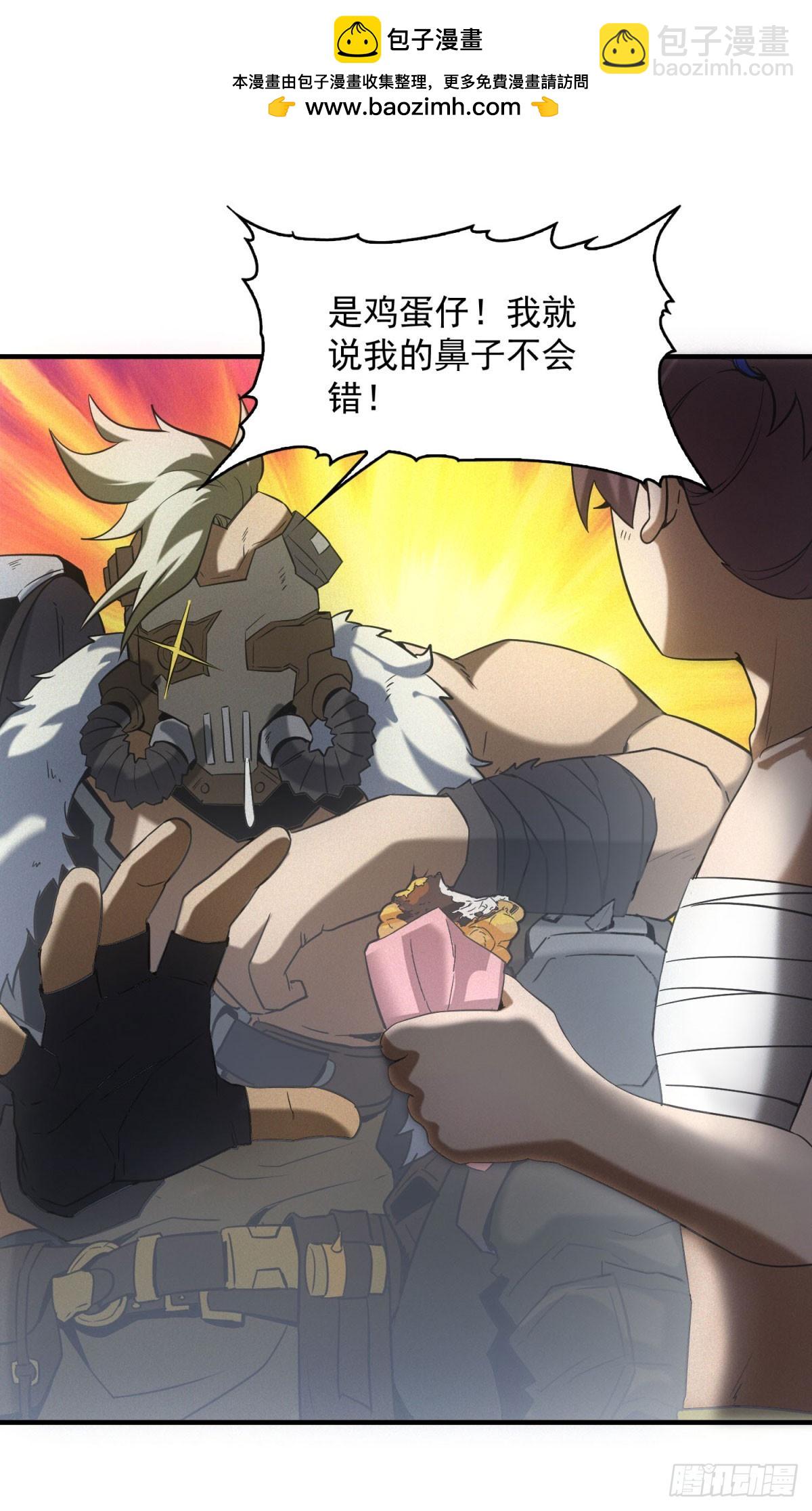 第10话 来大单了-第10话