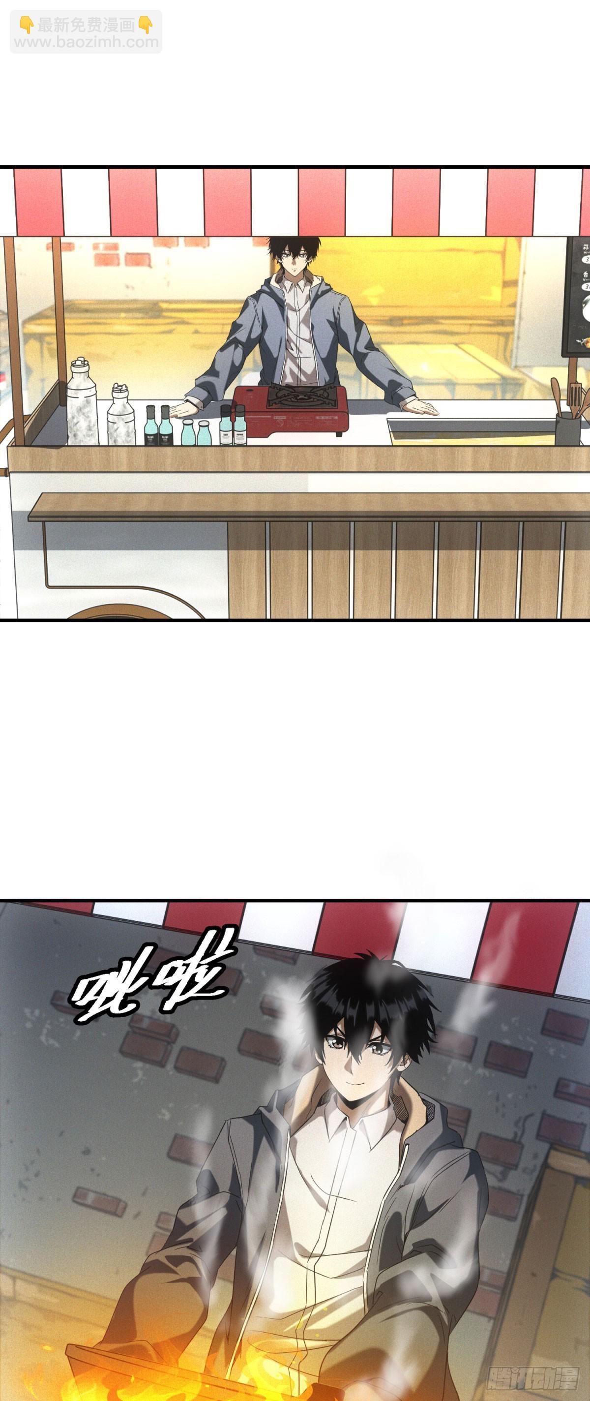 第10话 来大单了-第10话