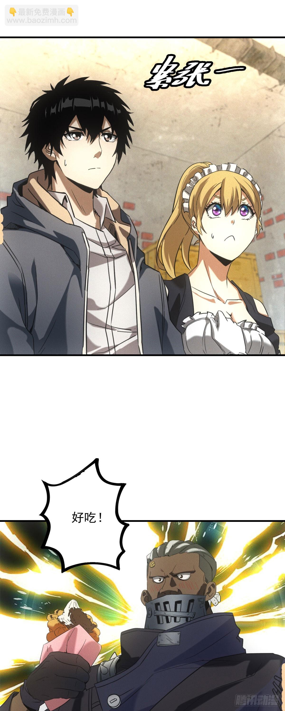 第10话 来大单了-第10话