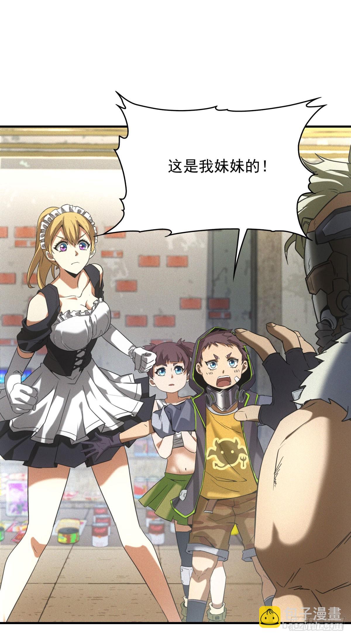 第10话 来大单了-第10话