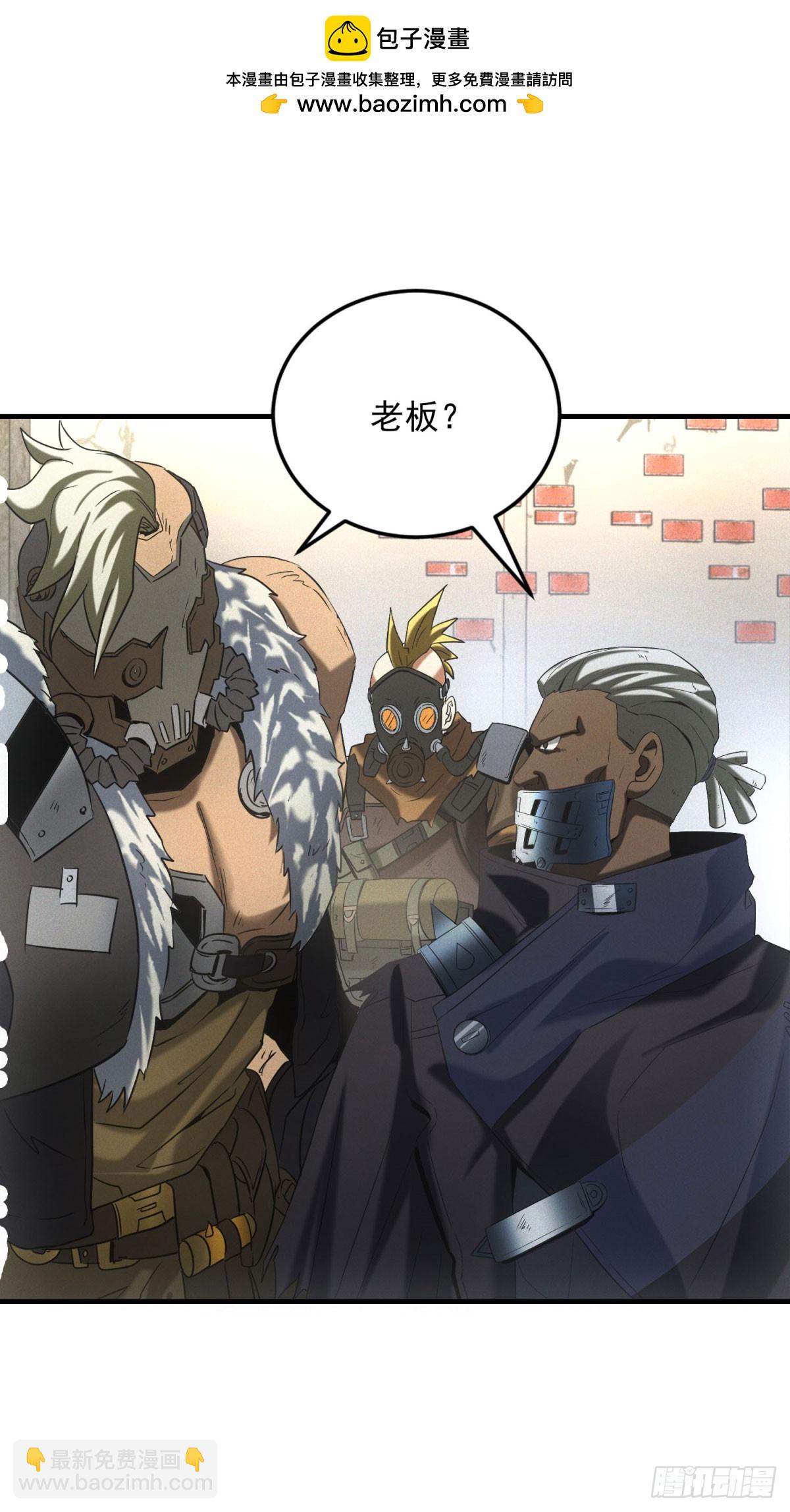 第10话 来大单了-第10话