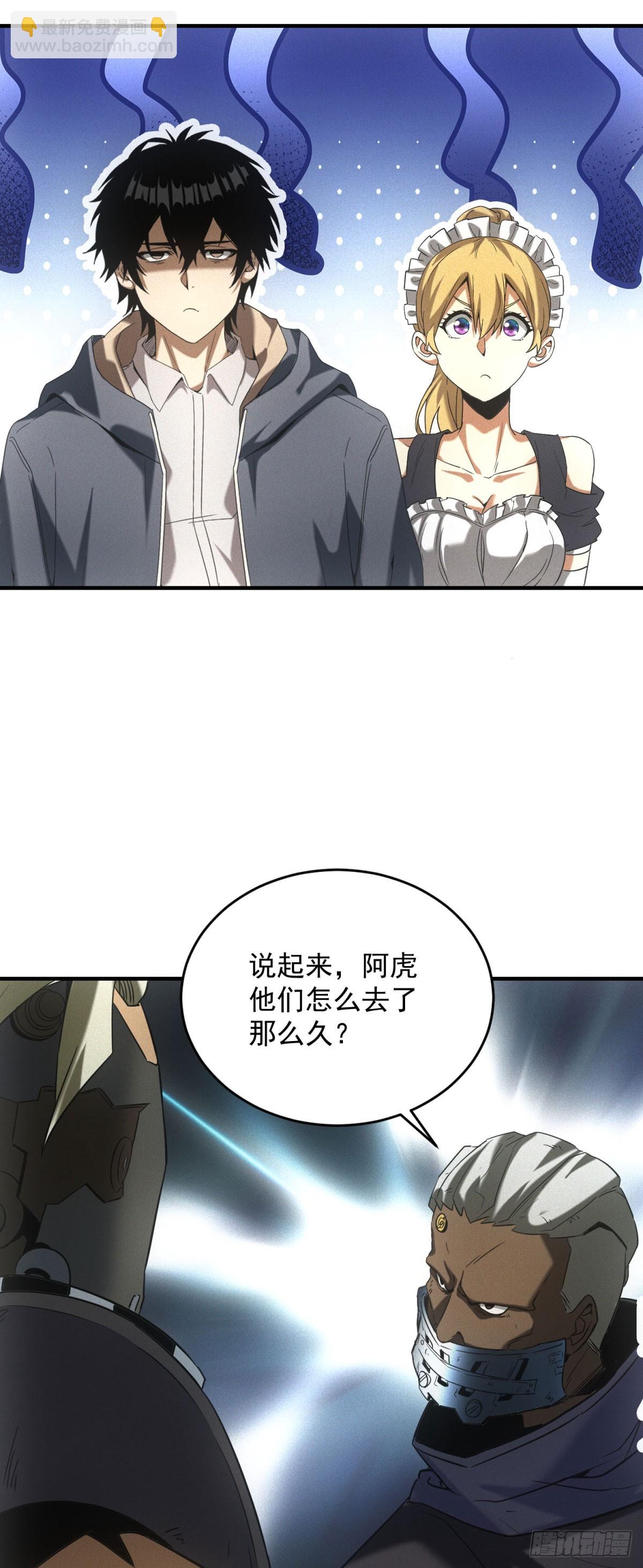 第10话 来大单了-第10话