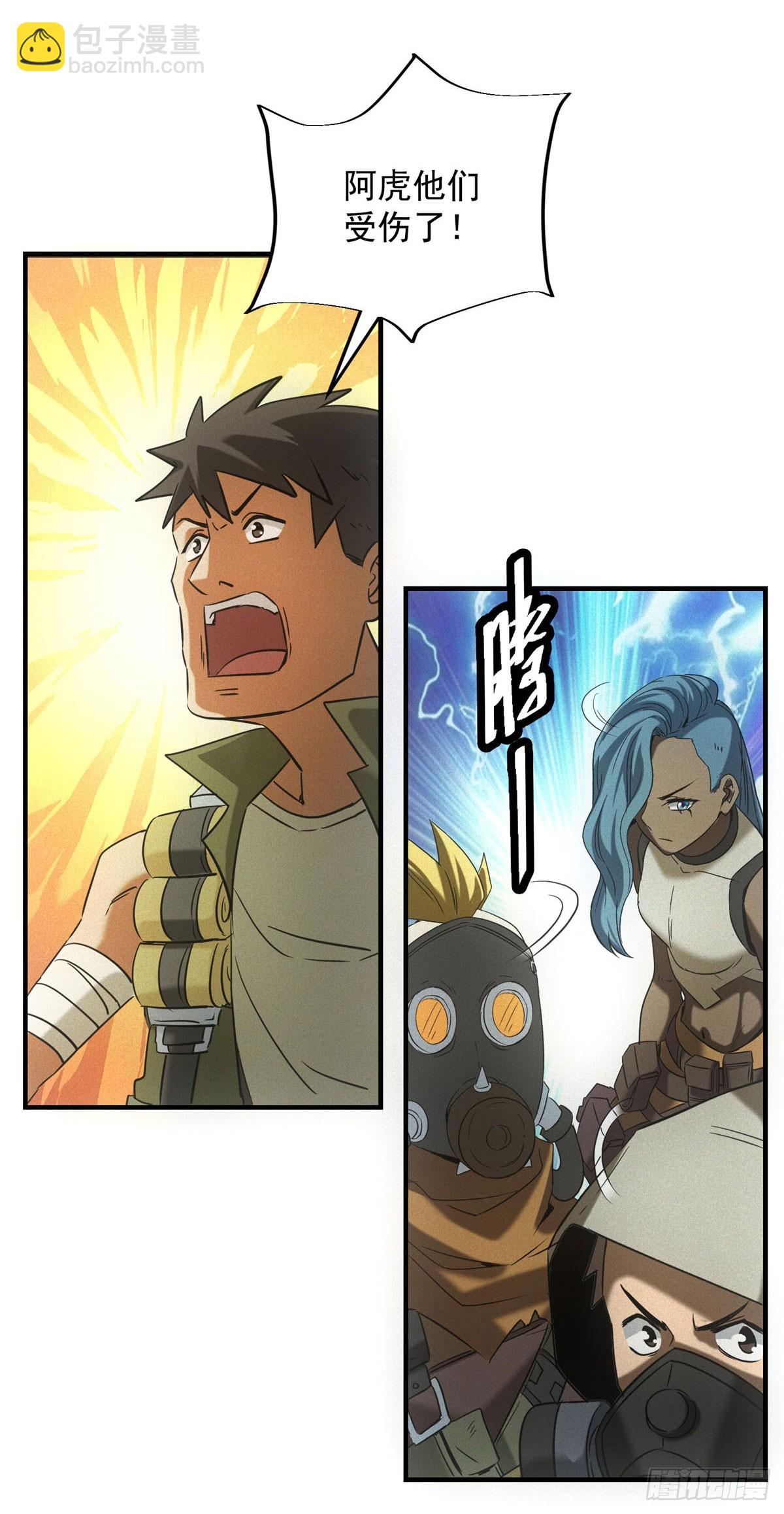 第10话 来大单了-第10话