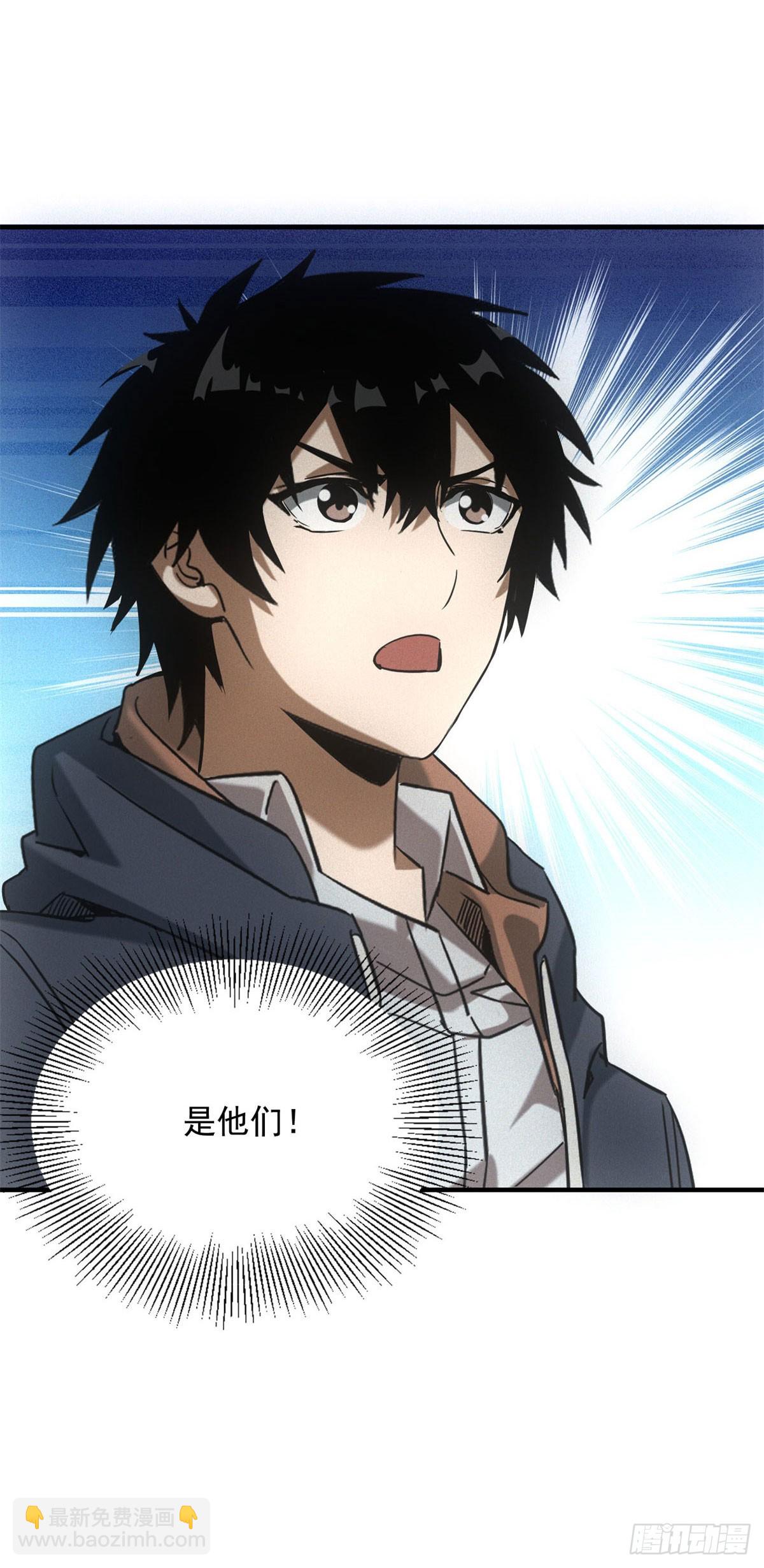 第10话 来大单了-第10话