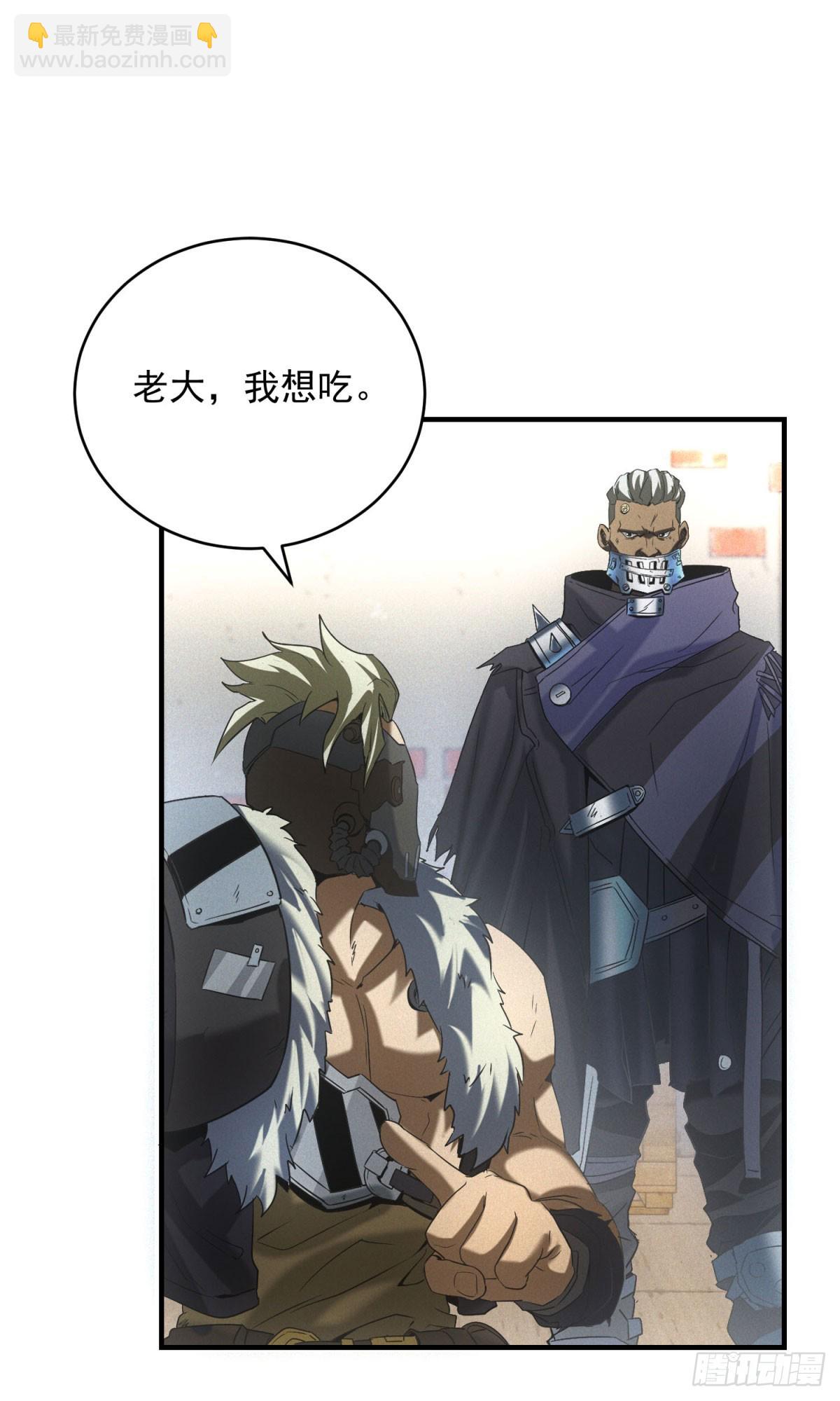 第10话 来大单了-第10话