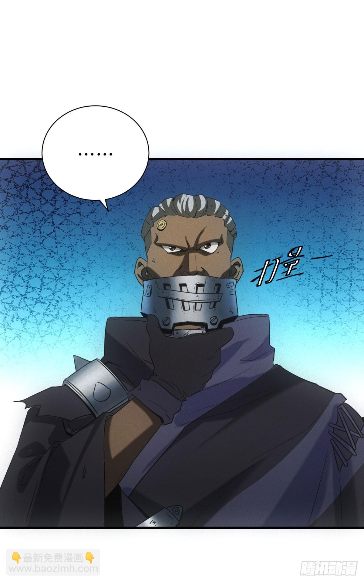 第10话 来大单了-第10话