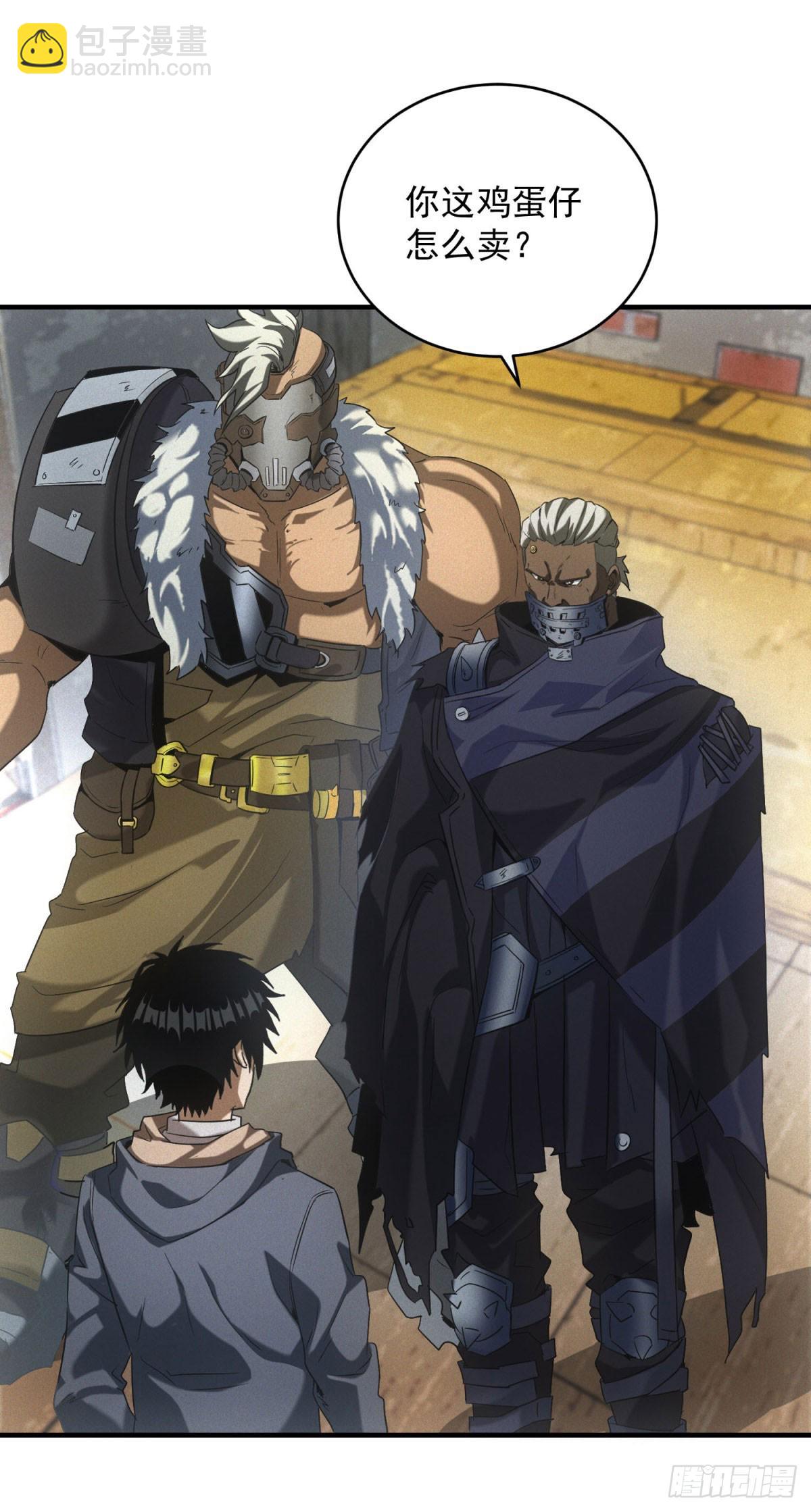 第10话 来大单了-第10话