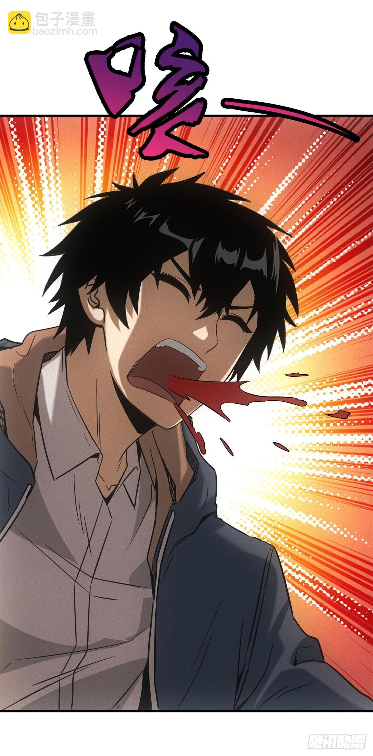 我在末世擺地攤 - 第12話 報仇！ - 4