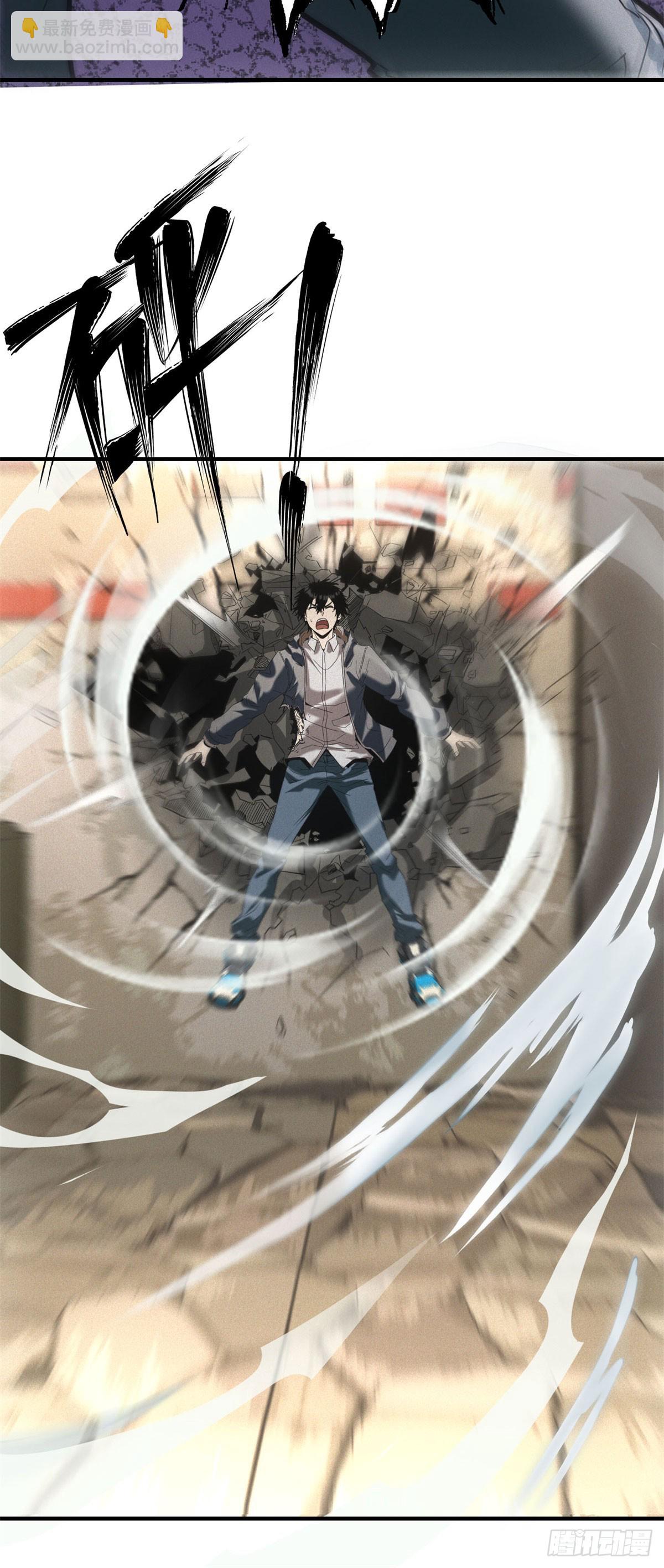 我在末世擺地攤 - 第12話 報仇！ - 3