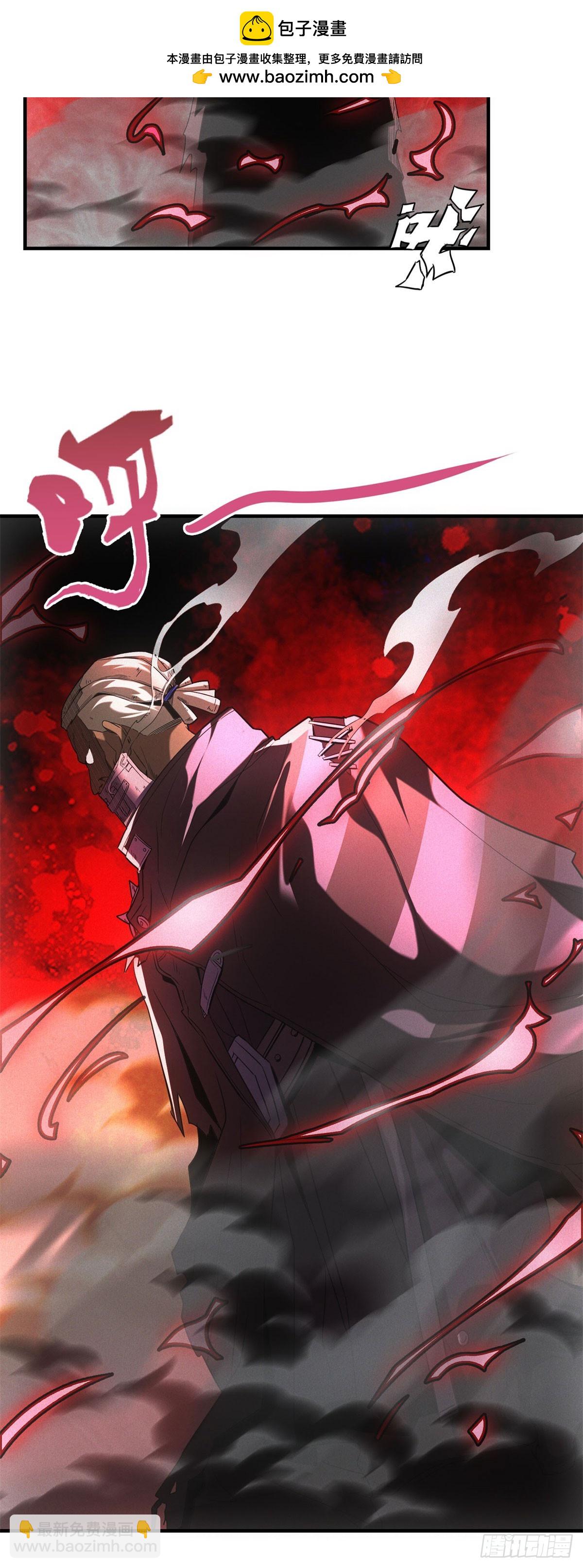 我在末世擺地攤 - 第12話 報仇！ - 3