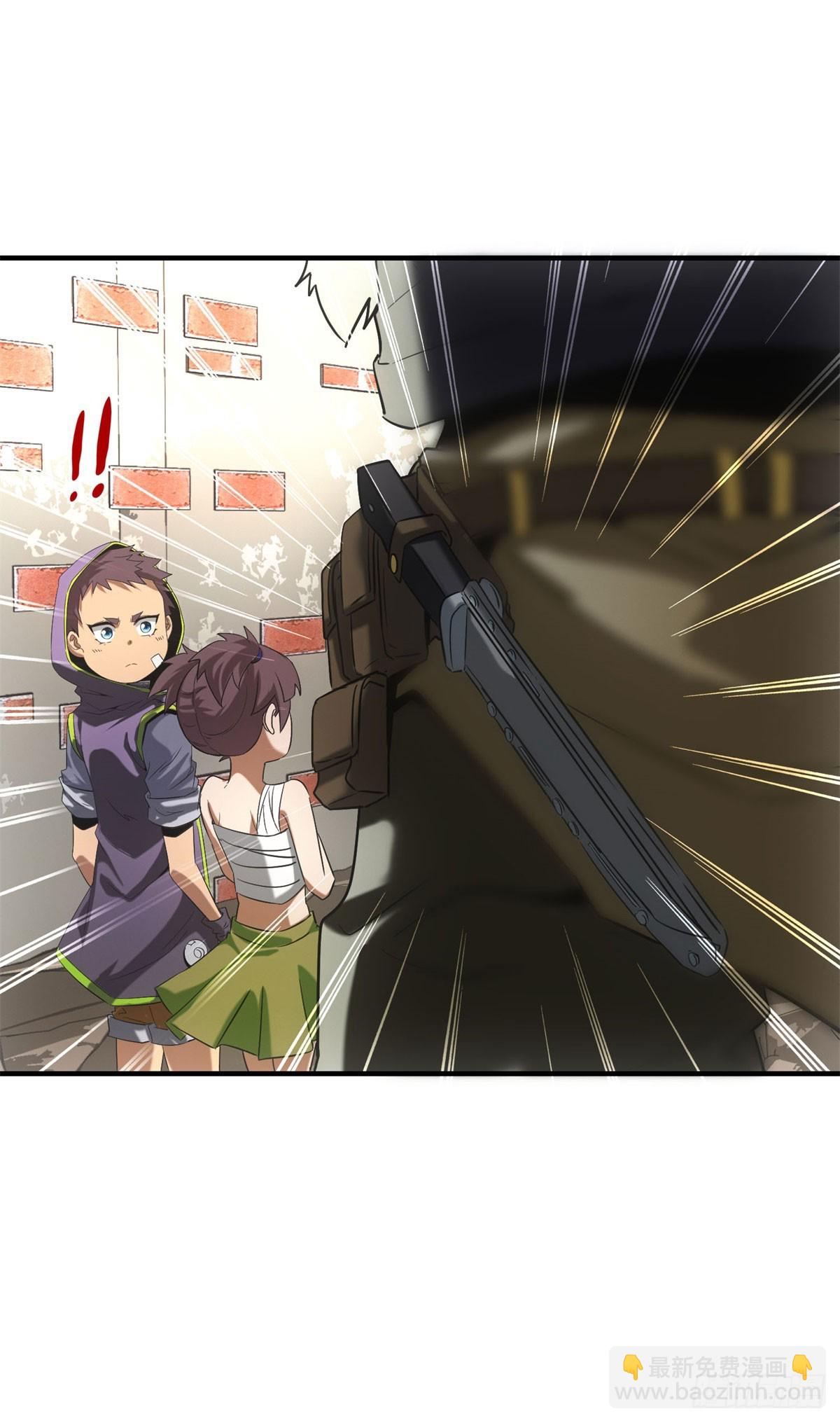 我在末世擺地攤 - 第12話 報仇！ - 2
