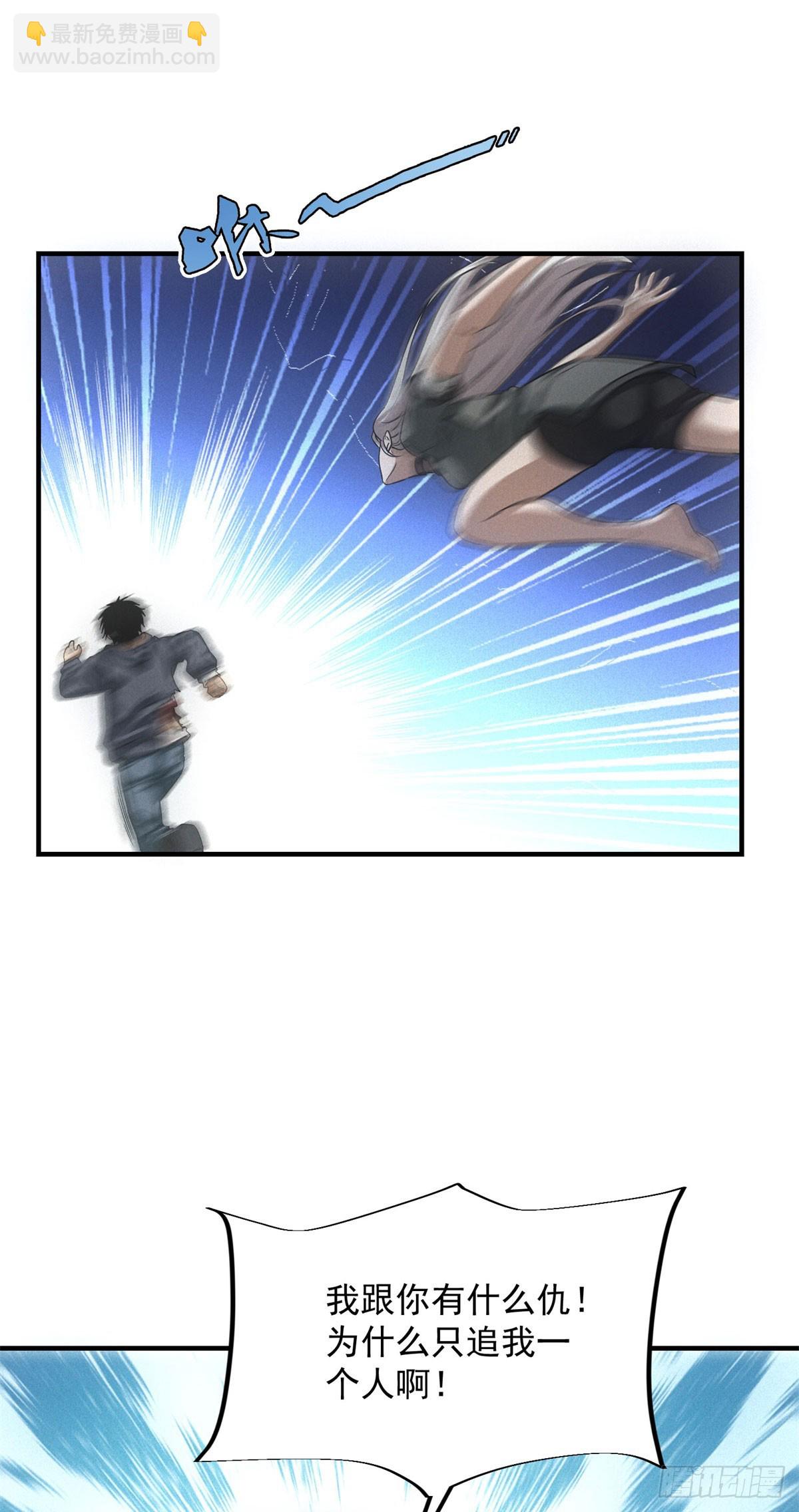 第14话 巨型章鱼-第14话