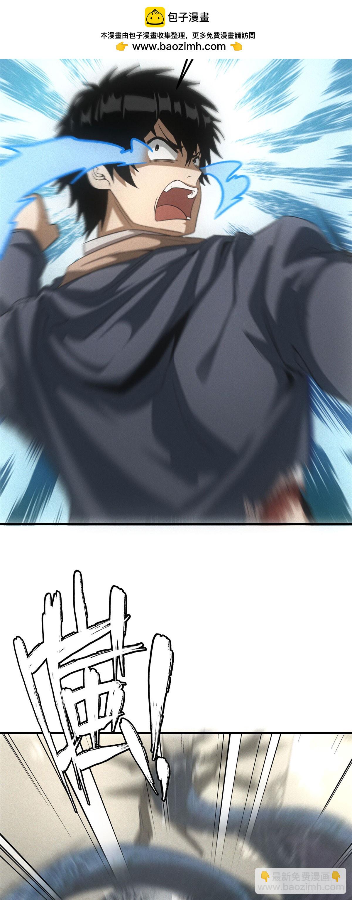 第14话 巨型章鱼-第14话