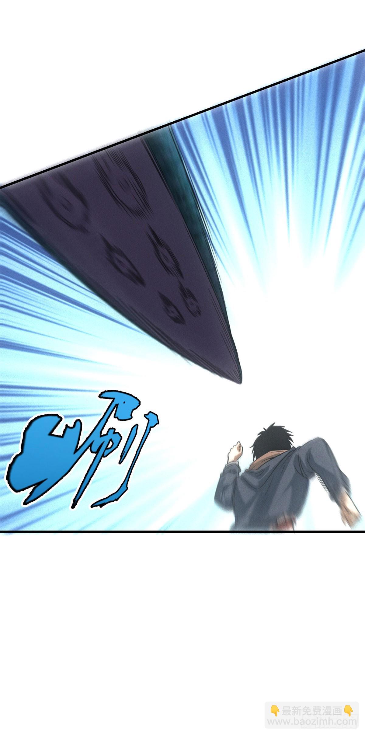 第14话 巨型章鱼-第14话