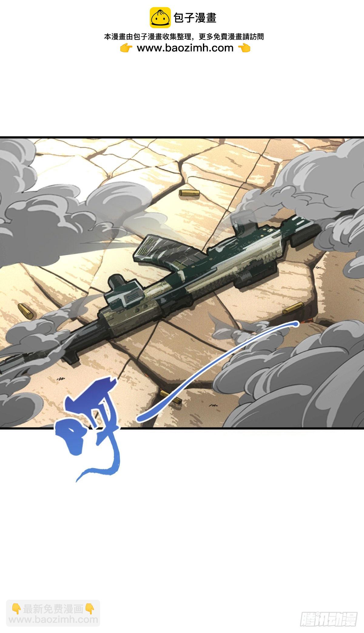 第14话 巨型章鱼-第14话