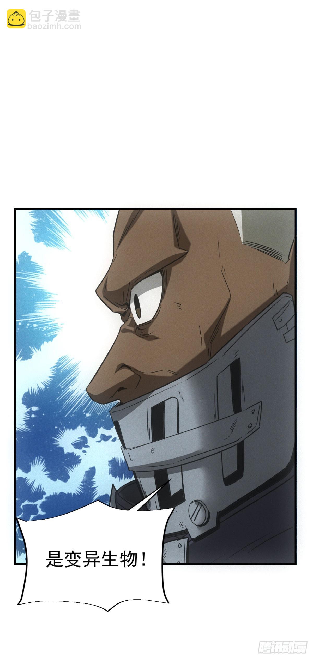 第14话 巨型章鱼-第14话