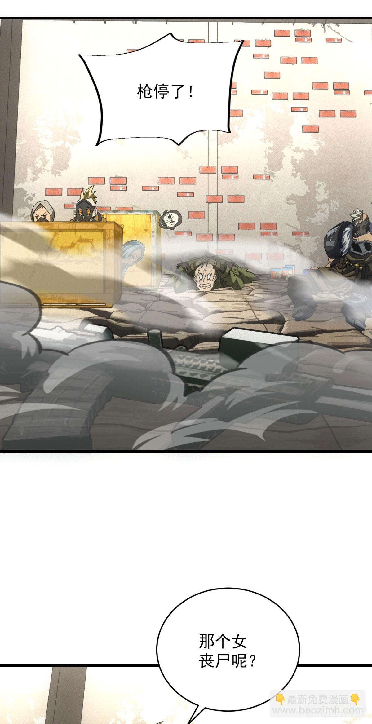 第14话 巨型章鱼-第14话