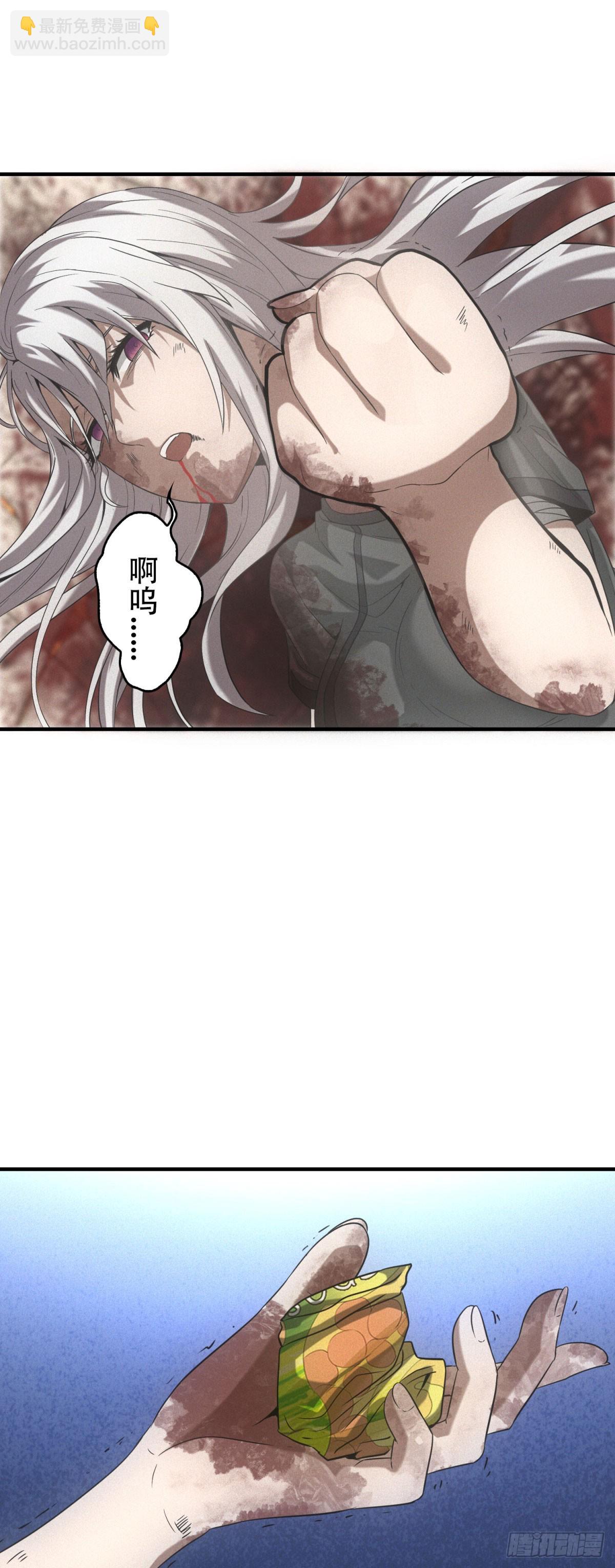 第14话 巨型章鱼-第14话