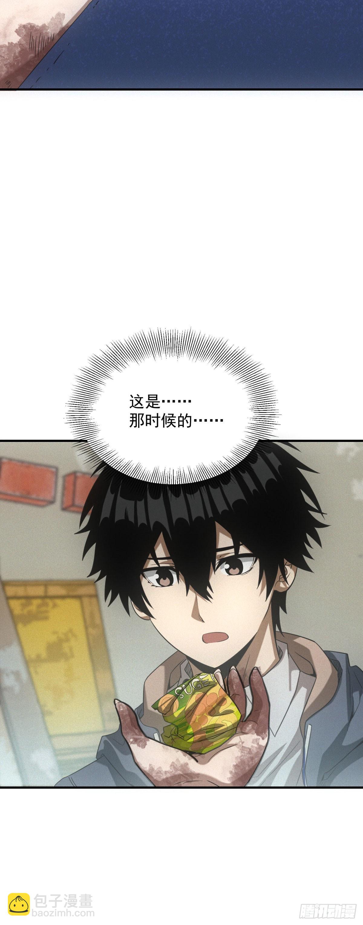 第14话 巨型章鱼-第14话