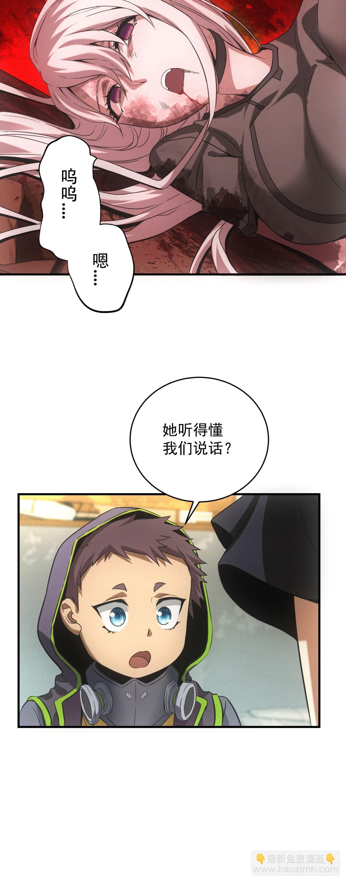 第14话 巨型章鱼-第14话