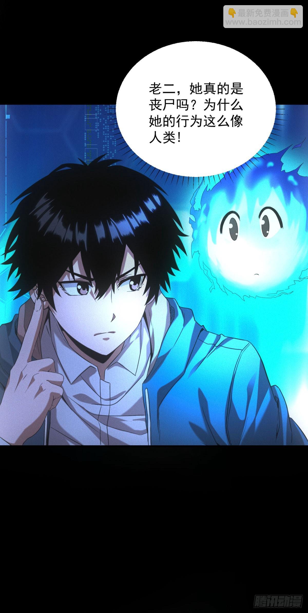 第14话 巨型章鱼-第14话