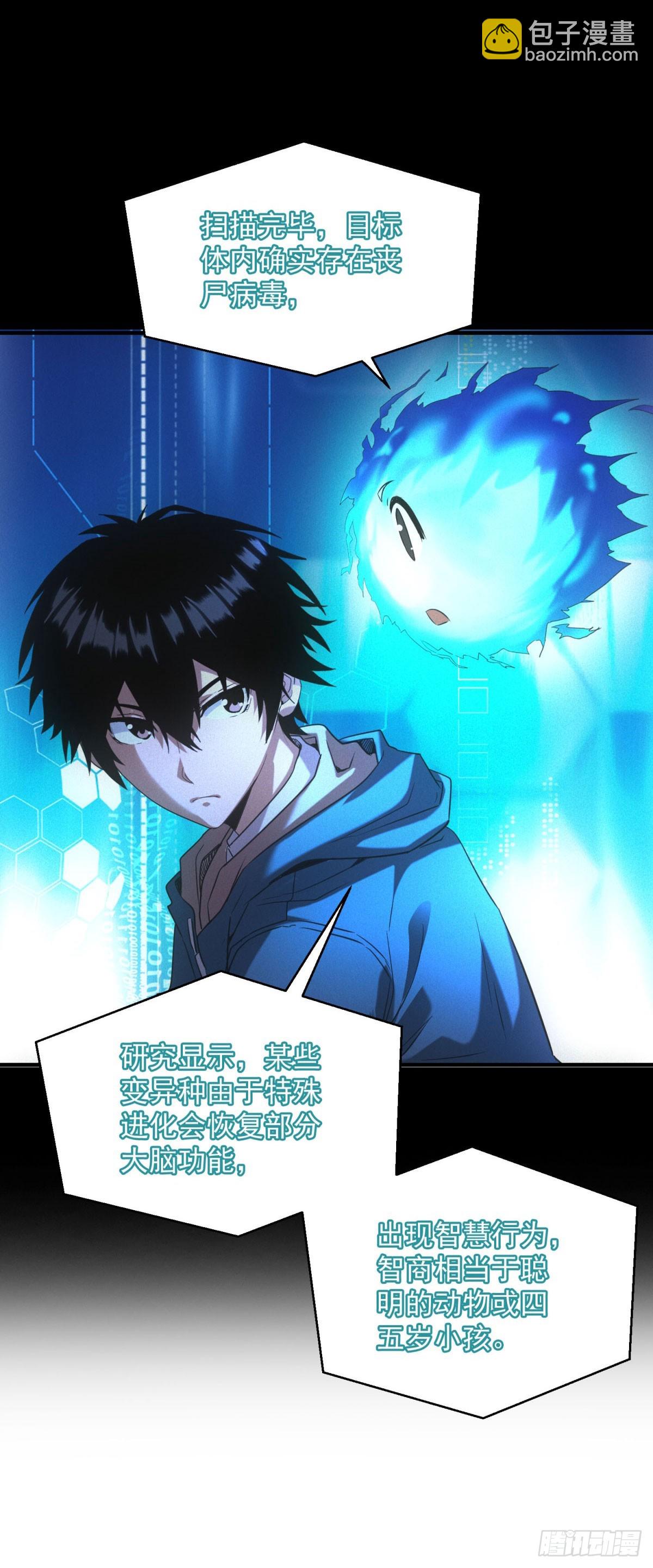 第14话 巨型章鱼-第14话