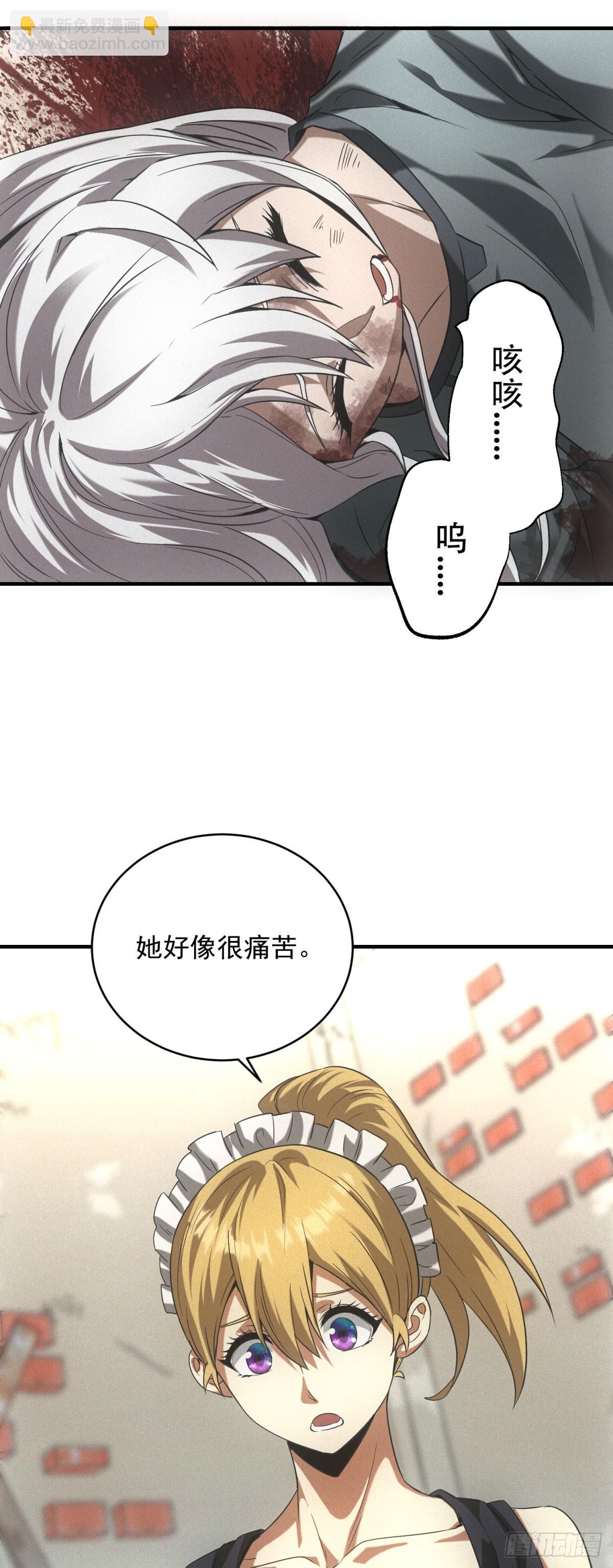 第14话 巨型章鱼-第14话