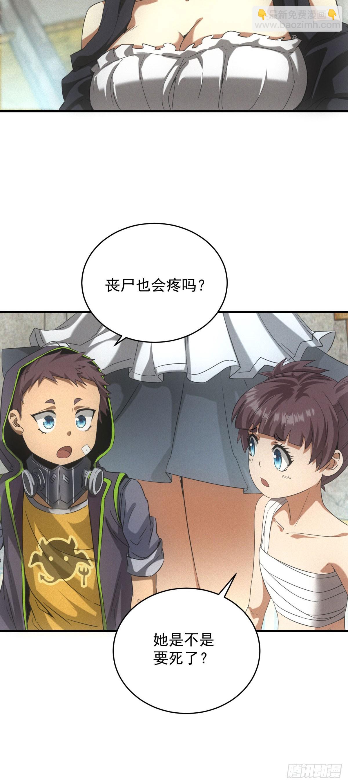 第14话 巨型章鱼-第14话