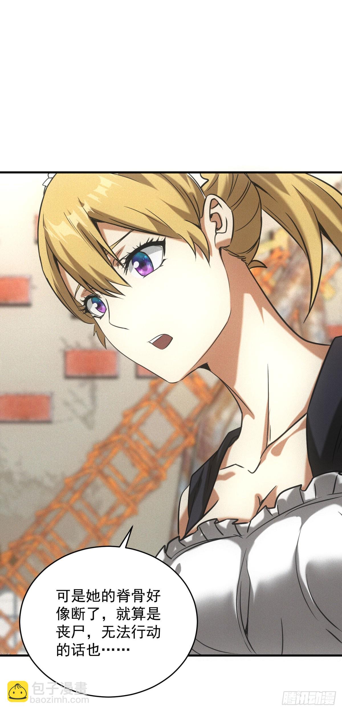 第14话 巨型章鱼-第14话